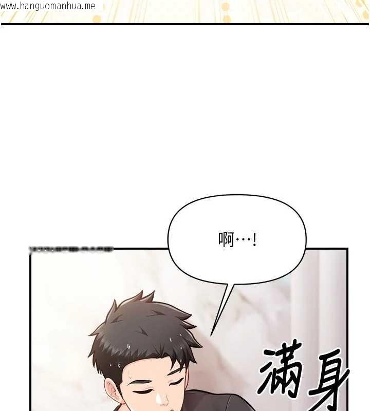 韩国漫画报告女班长:一根突起韩漫_报告女班长:一根突起-第35话-孤男寡女共度春宵在线免费阅读-韩国漫画-第92张图片