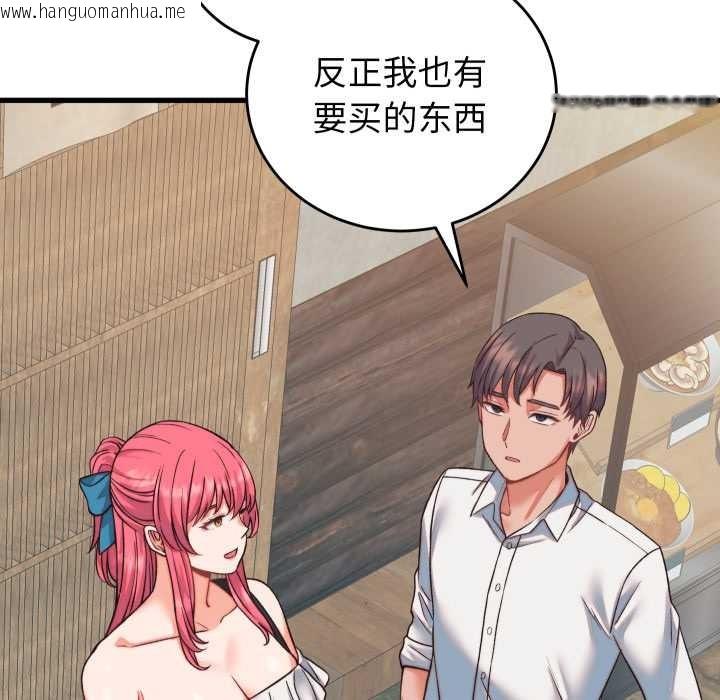 韩国漫画少爷的替身韩漫_少爷的替身-第34话在线免费阅读-韩国漫画-第37张图片