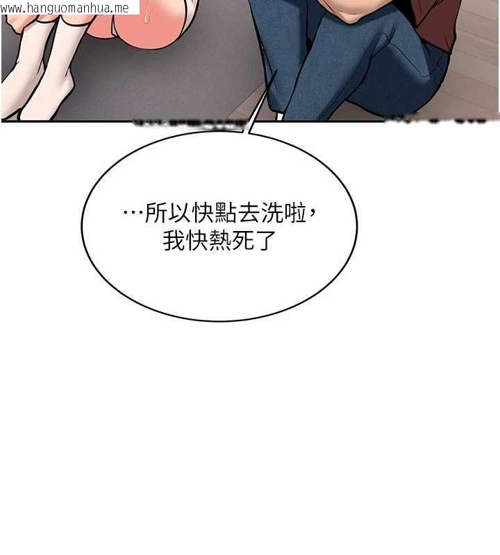 韩国漫画新生老司机韩漫_新生老司机-第16话-醋意爆发的女性友人在线免费阅读-韩国漫画-第118张图片