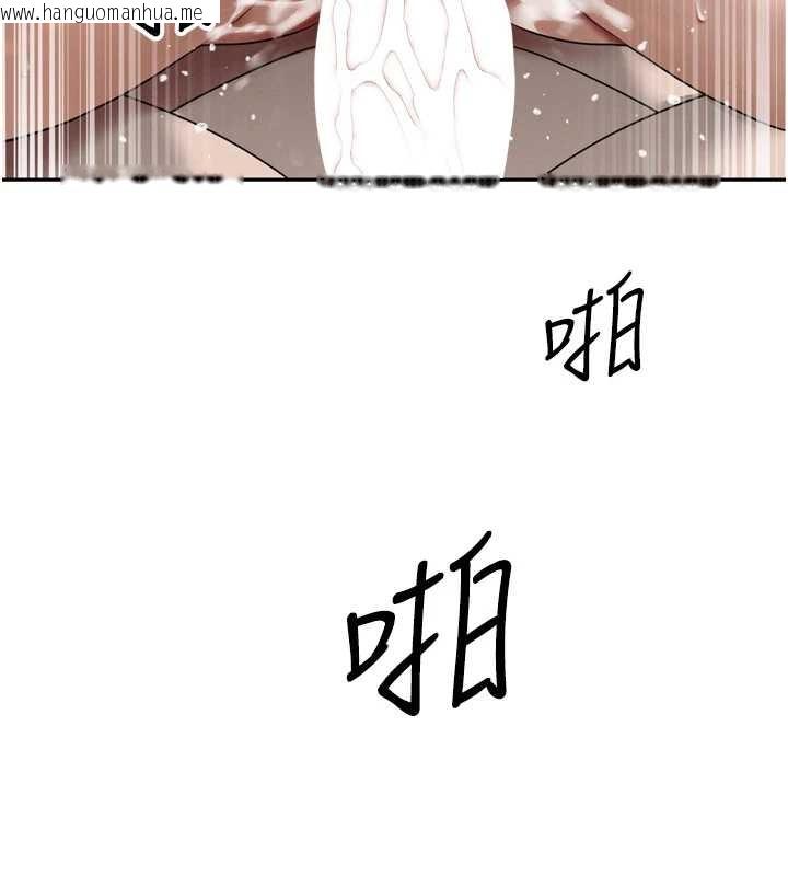 韩国漫画暴君会长的娇媳们韩漫_暴君会长的娇媳们-第21话-让媳妇多重性高潮在线免费阅读-韩国漫画-第46张图片