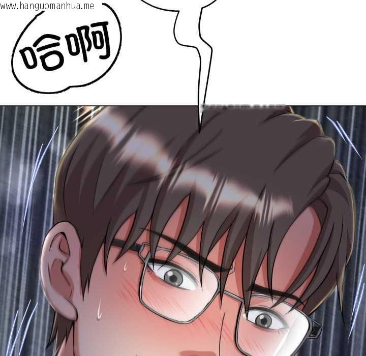 韩国漫画黑帮千金养成记/刺龙刺凤的女友韩漫_黑帮千金养成记/刺龙刺凤的女友-第8话在线免费阅读-韩国漫画-第181张图片