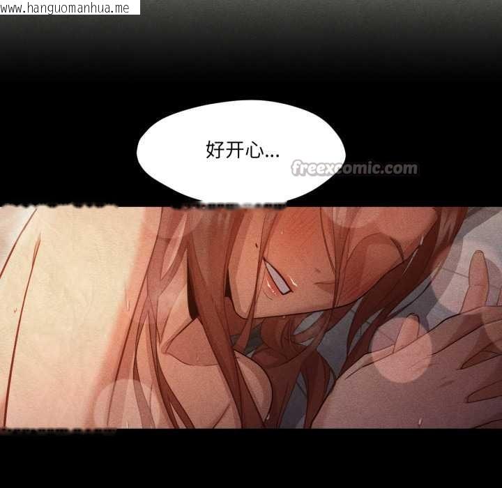 韩国漫画换身恋人韩漫_换身恋人-第28话在线免费阅读-韩国漫画-第15张图片