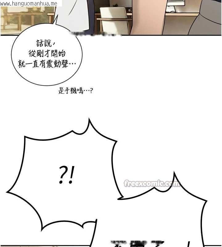 韩国漫画暴君会长的娇媳们韩漫_暴君会长的娇媳们-第21话-让媳妇多重性高潮在线免费阅读-韩国漫画-第70张图片