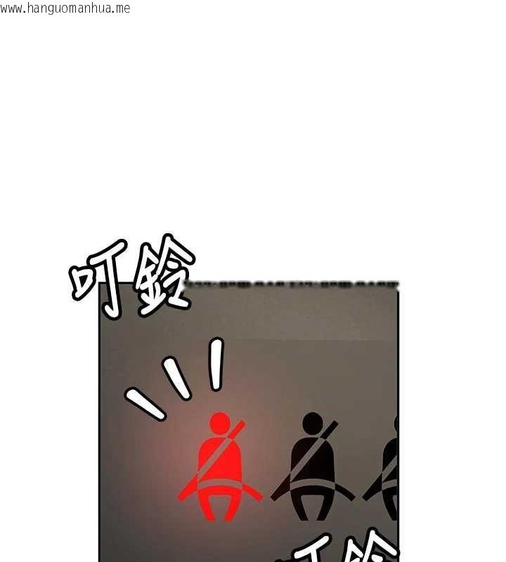 韩国漫画新生老司机韩漫_新生老司机-第16话-醋意爆发的女性友人在线免费阅读-韩国漫画-第29张图片