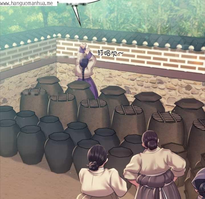 韩国漫画小姐韩漫_小姐-第103话在线免费阅读-韩国漫画-第108张图片