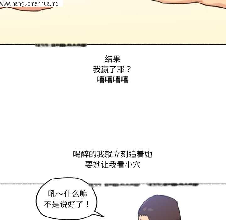韩国漫画难以置信的故事！韩漫_难以置信的故事！-第25话在线免费阅读-韩国漫画-第47张图片