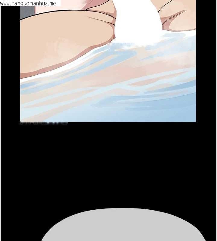 韩国漫画尸变家园:以身相许韩漫_尸变家园:以身相许-第26话-原来这就是被破处的感觉在线免费阅读-韩国漫画-第143张图片