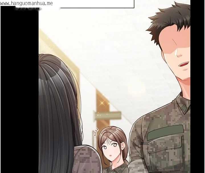 韩国漫画报告女班长:一根突起韩漫_报告女班长:一根突起-第35话-孤男寡女共度春宵在线免费阅读-韩国漫画-第71张图片