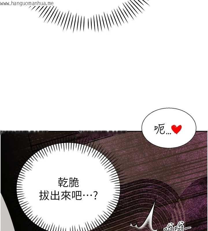 韩国漫画暴君会长的娇媳们韩漫_暴君会长的娇媳们-第21话-让媳妇多重性高潮在线免费阅读-韩国漫画-第81张图片