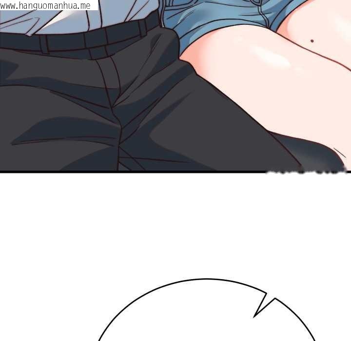 韩国漫画少爷的替身韩漫_少爷的替身-第34话在线免费阅读-韩国漫画-第122张图片