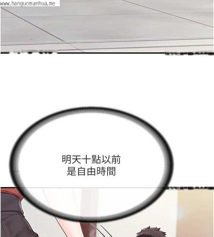 韩国漫画报告女班长:一根突起韩漫_报告女班长:一根突起-第35话-孤男寡女共度春宵在线免费阅读-韩国漫画-第24张图片