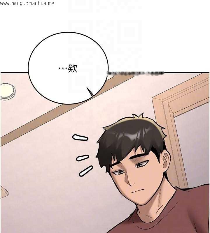 韩国漫画新生老司机韩漫_新生老司机-第16话-醋意爆发的女性友人在线免费阅读-韩国漫画-第128张图片