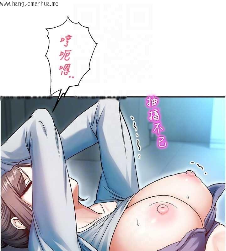 韩国漫画校园禁播角落韩漫_校园禁播角落-第18话-想被外面的同事听见吗?在线免费阅读-韩国漫画-第107张图片