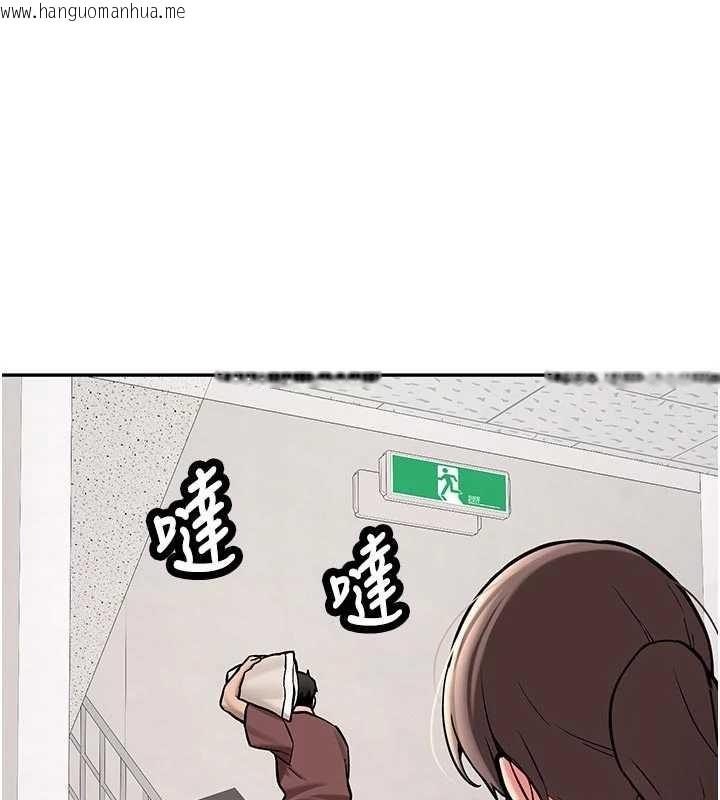 韩国漫画新生老司机韩漫_新生老司机-第16话-醋意爆发的女性友人在线免费阅读-韩国漫画-第74张图片