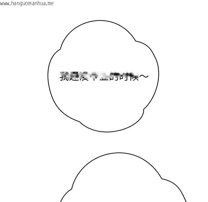 韩国漫画黑帮千金养成记/刺龙刺凤的女友韩漫_黑帮千金养成记/刺龙刺凤的女友-第8话在线免费阅读-韩国漫画-第45张图片