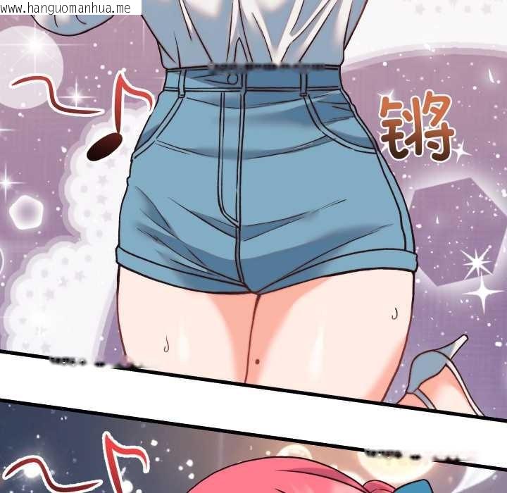 韩国漫画少爷的替身韩漫_少爷的替身-第34话在线免费阅读-韩国漫画-第57张图片