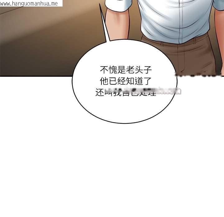 韩国漫画财阀家的女婿韩漫_财阀家的女婿-第62话在线免费阅读-韩国漫画-第70张图片