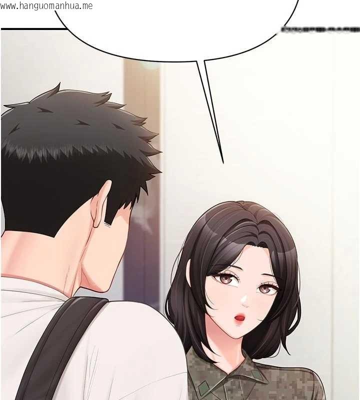 韩国漫画报告女班长:一根突起韩漫_报告女班长:一根突起-第35话-孤男寡女共度春宵在线免费阅读-韩国漫画-第17张图片