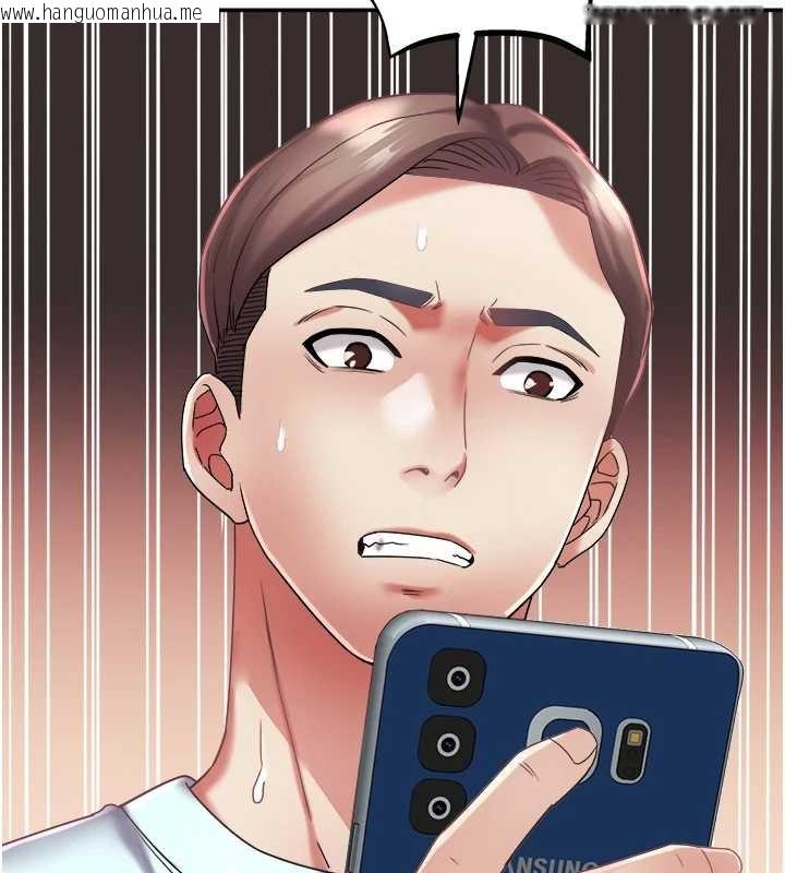 韩国漫画大凤村妇女会韩漫_大凤村妇女会-第30话-变态的秘密基地在线免费阅读-韩国漫画-第57张图片