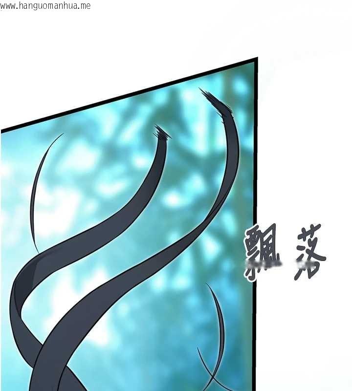 韩国漫画命运:贞洁欲女韩漫_命运:贞洁欲女-第70话-风流采花贼惊成刀下魂?!在线免费阅读-韩国漫画-第106张图片