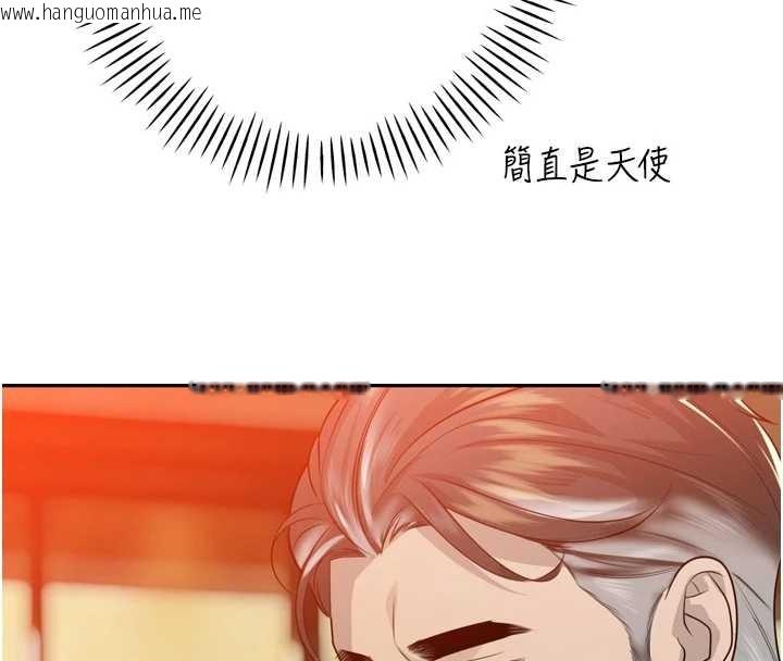 韩国漫画暴君会长的娇媳们韩漫_暴君会长的娇媳们-第21话-让媳妇多重性高潮在线免费阅读-韩国漫画-第143张图片