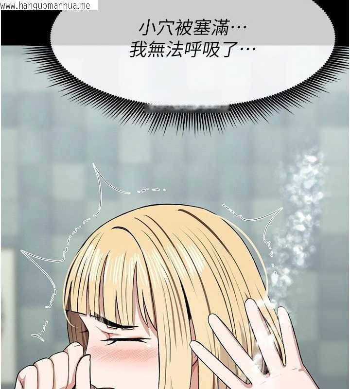 韩国漫画尸变家园:以身相许韩漫_尸变家园:以身相许-第26话-原来这就是被破处的感觉在线免费阅读-韩国漫画-第148张图片