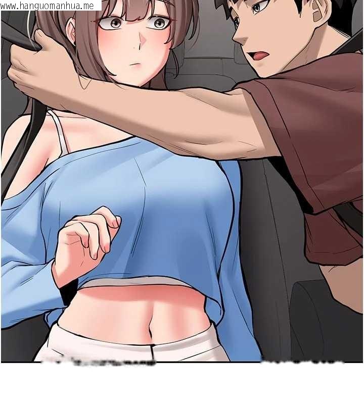 韩国漫画新生老司机韩漫_新生老司机-第16话-醋意爆发的女性友人在线免费阅读-韩国漫画-第32张图片