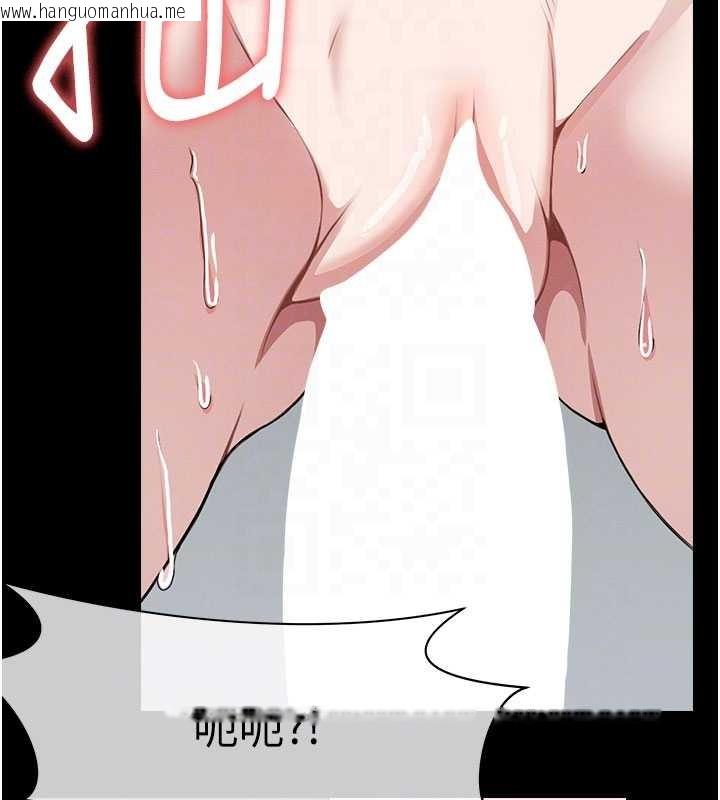 韩国漫画尸变家园:以身相许韩漫_尸变家园:以身相许-第26话-原来这就是被破处的感觉在线免费阅读-韩国漫画-第22张图片