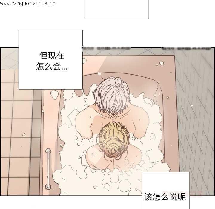 韩国漫画纯洁之罪韩漫_纯洁之罪-第36话在线免费阅读-韩国漫画-第14张图片