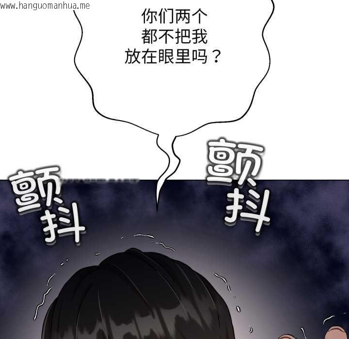 韩国漫画黑帮千金养成记/刺龙刺凤的女友韩漫_黑帮千金养成记/刺龙刺凤的女友-第8话在线免费阅读-韩国漫画-第7张图片