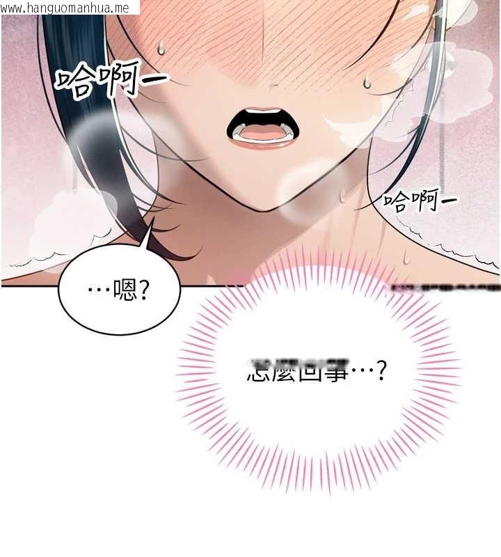 韩国漫画暴君会长的娇媳们韩漫_暴君会长的娇媳们-第21话-让媳妇多重性高潮在线免费阅读-韩国漫画-第58张图片