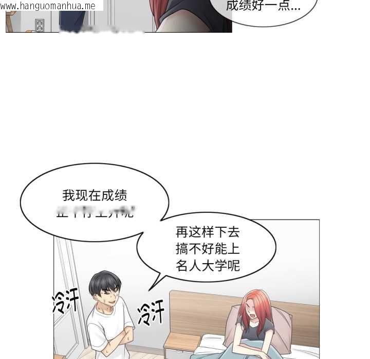 韩国漫画轻触!-解除封印韩漫_轻触!-解除封印-第40话在线免费阅读-韩国漫画-第73张图片