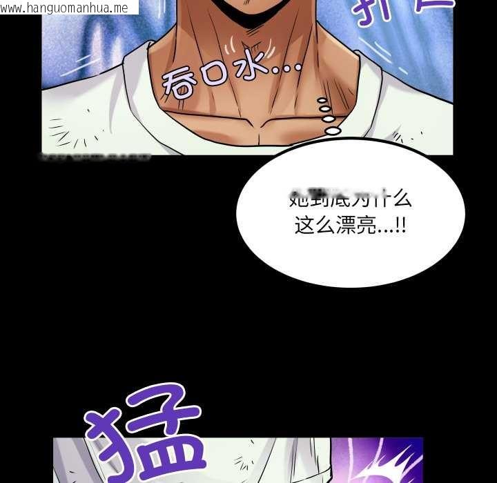 韩国漫画房间里的心跳韩漫_房间里的心跳-第16话在线免费阅读-韩国漫画-第103张图片