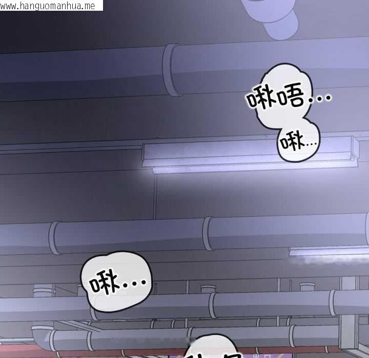 韩国漫画黑帮千金养成记/刺龙刺凤的女友韩漫_黑帮千金养成记/刺龙刺凤的女友-第8话在线免费阅读-韩国漫画-第127张图片