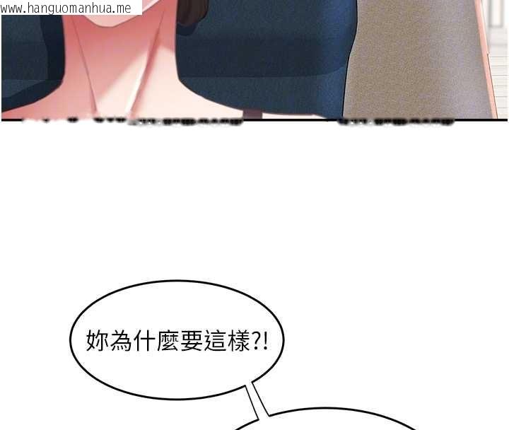 韩国漫画大凤村妇女会韩漫_大凤村妇女会-第30话-变态的秘密基地在线免费阅读-韩国漫画-第62张图片