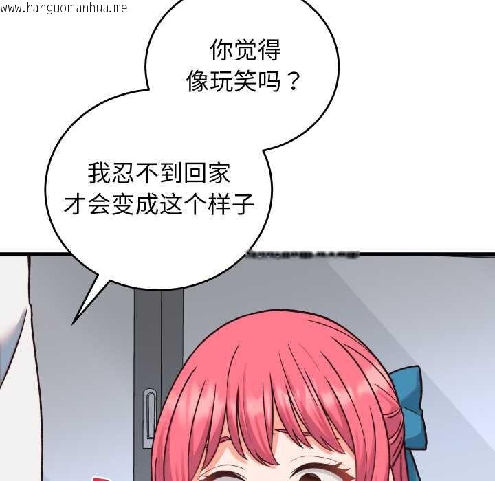 韩国漫画少爷的替身韩漫_少爷的替身-第34话在线免费阅读-韩国漫画-第164张图片