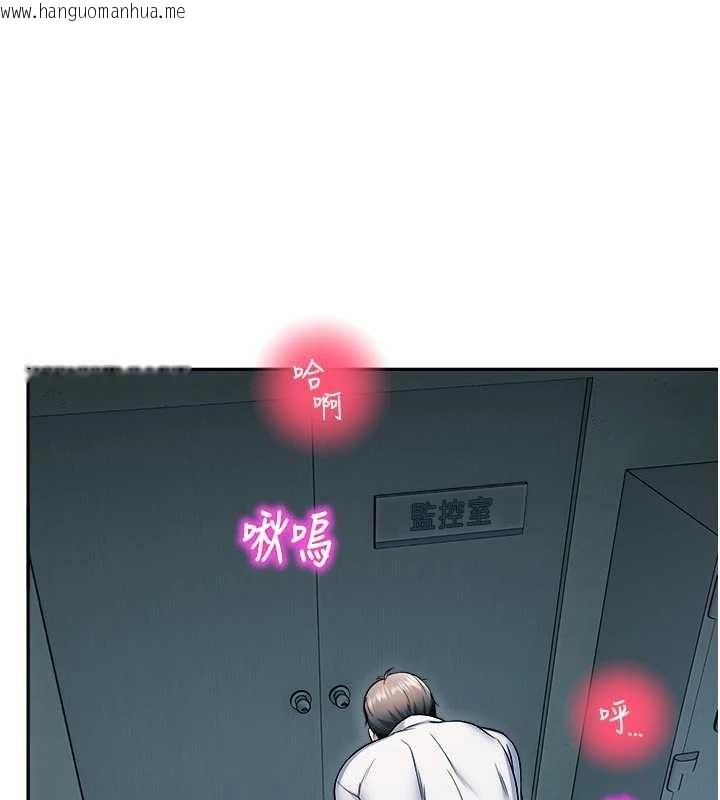 韩国漫画校园禁播角落韩漫_校园禁播角落-第18话-想被外面的同事听见吗?在线免费阅读-韩国漫画-第71张图片