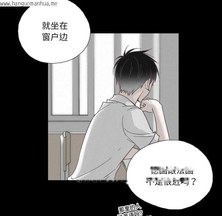 韩国漫画纯洁之罪韩漫_纯洁之罪-第36话在线免费阅读-韩国漫画-第64张图片