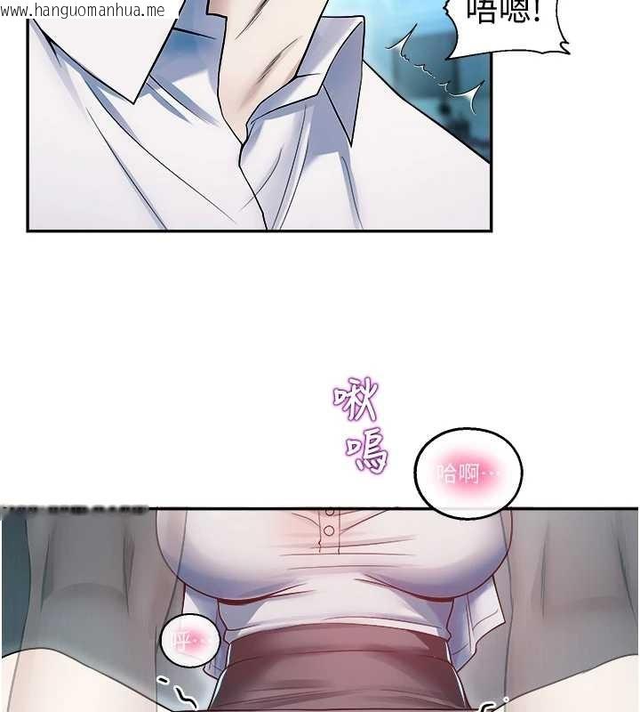 韩国漫画校园禁播角落韩漫_校园禁播角落-第18话-想被外面的同事听见吗?在线免费阅读-韩国漫画-第25张图片