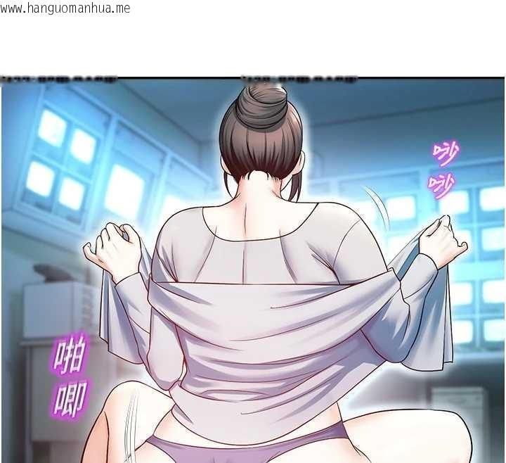 韩国漫画校园禁播角落韩漫_校园禁播角落-第18话-想被外面的同事听见吗?在线免费阅读-韩国漫画-第131张图片