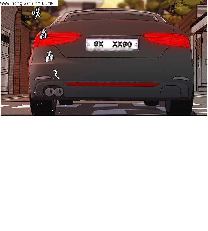 韩国漫画大凤村妇女会韩漫_大凤村妇女会-第30话-变态的秘密基地在线免费阅读-韩国漫画-第3张图片