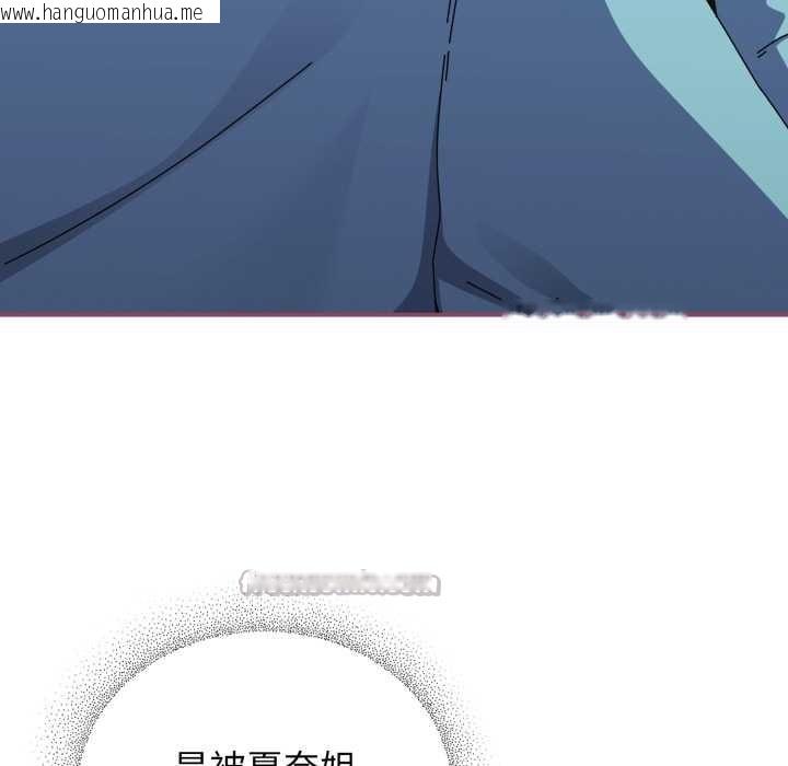 韩国漫画硬也要拍完韩漫_硬也要拍完-第22话在线免费阅读-韩国漫画-第14张图片