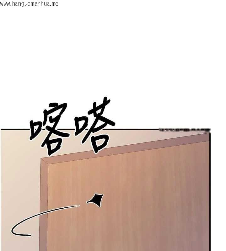 韩国漫画报告女班长:一根突起韩漫_报告女班长:一根突起-第35话-孤男寡女共度春宵在线免费阅读-韩国漫画-第104张图片