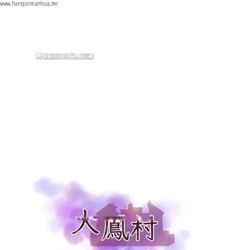 韩国漫画大凤村妇女会韩漫_大凤村妇女会-第30话-变态的秘密基地在线免费阅读-韩国漫画-第14张图片