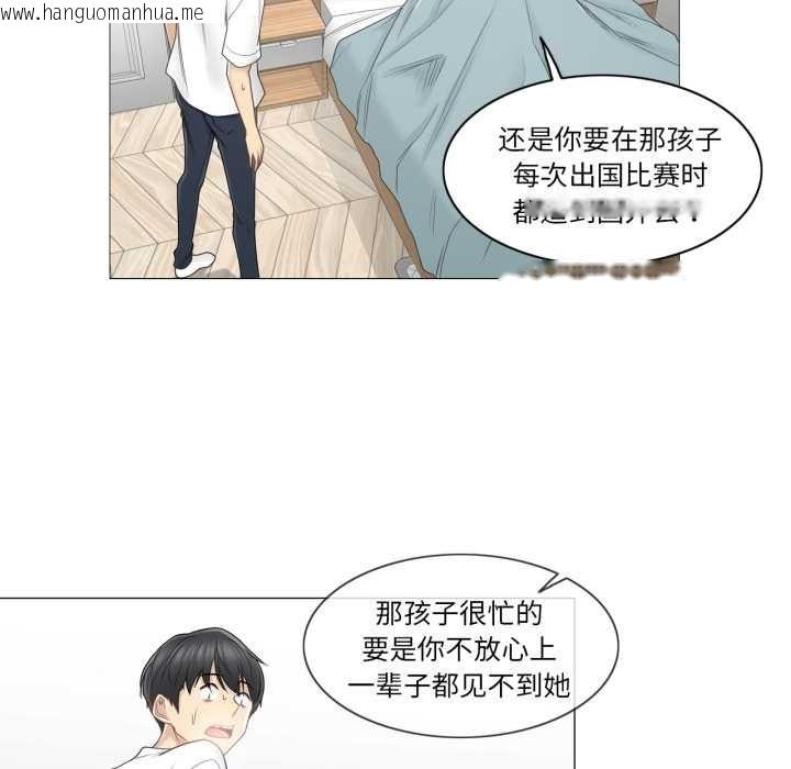 韩国漫画轻触!-解除封印韩漫_轻触!-解除封印-第40话在线免费阅读-韩国漫画-第92张图片