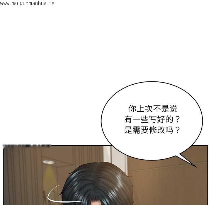 韩国漫画财阀家的女婿韩漫_财阀家的女婿-第62话在线免费阅读-韩国漫画-第46张图片