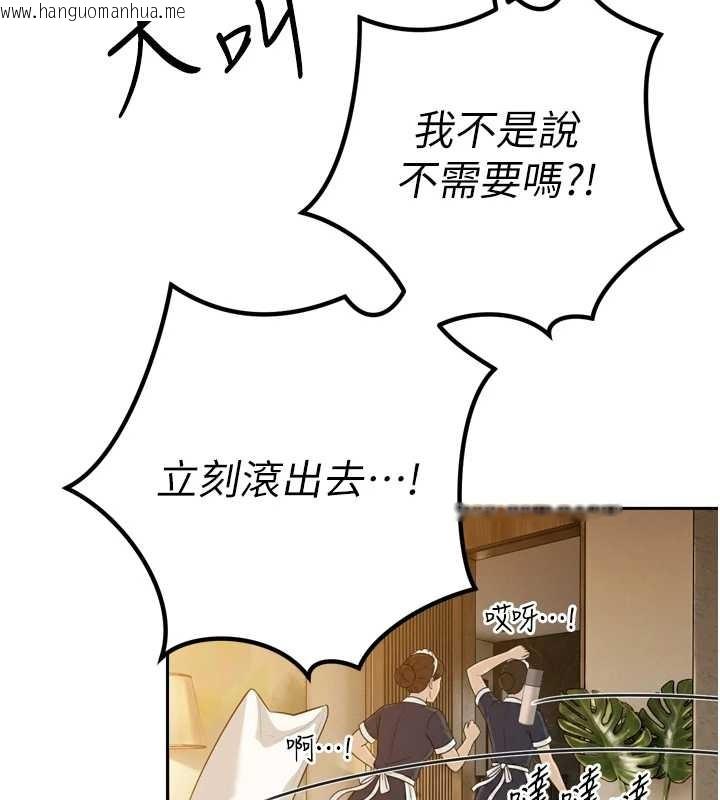 韩国漫画暴君会长的娇媳们韩漫_暴君会长的娇媳们-第21话-让媳妇多重性高潮在线免费阅读-韩国漫画-第72张图片