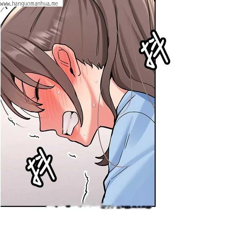 韩国漫画新生老司机韩漫_新生老司机-第16话-醋意爆发的女性友人在线免费阅读-韩国漫画-第63张图片