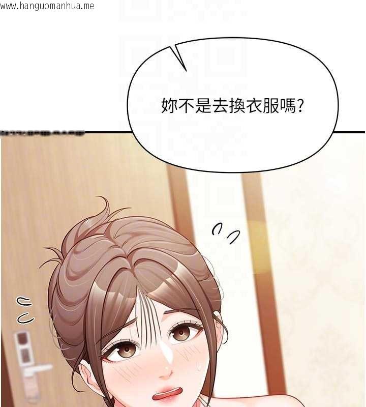 韩国漫画报告女班长:一根突起韩漫_报告女班长:一根突起-第35话-孤男寡女共度春宵在线免费阅读-韩国漫画-第116张图片