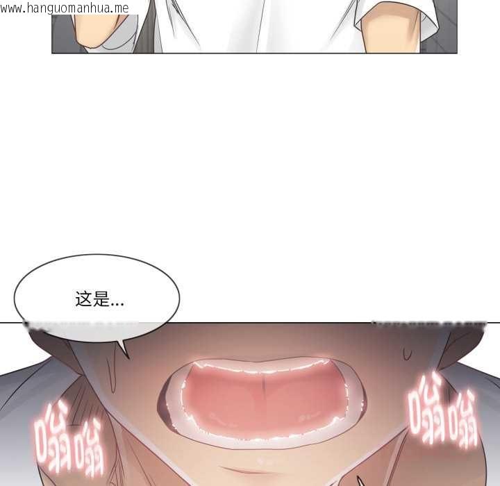 韩国漫画轻触!-解除封印韩漫_轻触!-解除封印-第40话在线免费阅读-韩国漫画-第86张图片